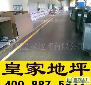 耐強(qiáng)酸堿乙烯基酯地坪與皇家重防腐涂料工程 工業(yè)防護(hù)的精密解決方案