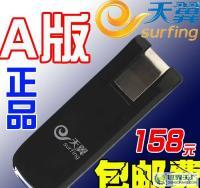 EVDO無線上網(wǎng)卡設(shè)備解析:數(shù)字時(shí)代連接的新突破