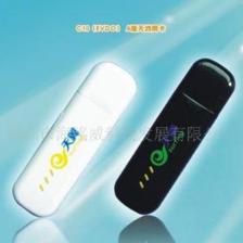 天翼3G無線上網(wǎng)卡 全新免驅(qū)動(dòng)，暢享無限可能