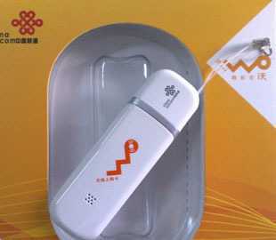 聯(lián)通WCDMA 3G上網(wǎng)卡 沃3G聯(lián)通無線上網(wǎng)卡7.2M超高速，盡享移動(dòng)互聯(lián)新風(fēng)尚