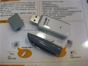 迷你設(shè)計(jì)·經(jīng)濟(jì)實(shí)惠 騰達(dá)W541U無線網(wǎng)卡與滾動(dòng)頻道體驗(yàn)